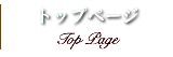 久留米のメンズアロマエステのシャルーレ